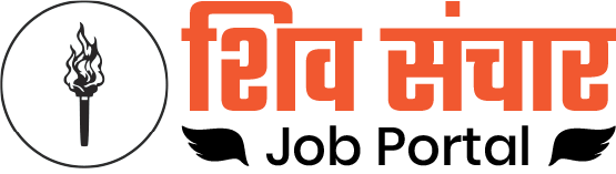 Jobs @ शिव संचार सेना's Portal